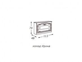 Комод (столешница ДСП) с зеркалом  в раме в Сатке - satka.magazin-mebel74.ru | фото