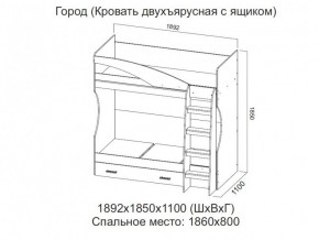 Кровать двухъярусная с ящиком в Сатке - satka.magazin-mebel74.ru | фото