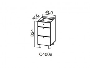 С400я Стол-рабочий 400 (с ящиками) в Сатке - satka.magazin-mebel74.ru | фото