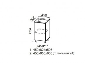 С450 Стол-рабочий 450 в Сатке - satka.magazin-mebel74.ru | фото