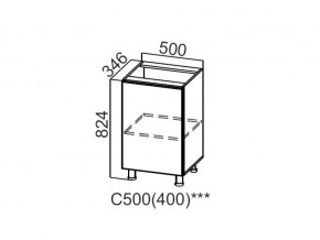 С500 (400) Стол-рабочий 500 (400) в Сатке - satka.magazin-mebel74.ru | фото