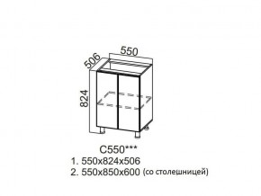 С550 Стол-рабочий 550 в Сатке - satka.magazin-mebel74.ru | фото