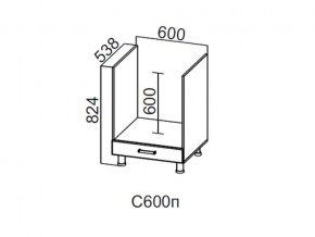 С600п Стол-рабочий 600 (под плиту) в Сатке - satka.magazin-mebel74.ru | фото