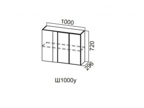 Ш1000у/720 Шкаф навесной 1000/720 (угловой) в Сатке - satka.magazin-mebel74.ru | фото