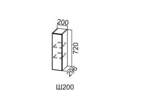 Ш200/720 Шкаф навесной 200/720 в Сатке - satka.magazin-mebel74.ru | фото