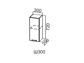 Ш300/720 Шкаф навесной 300/720 в Сатке - satka.magazin-mebel74.ru | фото