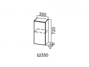 Ш350/720 Шкаф навесной 350/720 в Сатке - satka.magazin-mebel74.ru | фото