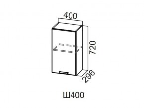 Ш400/720 Шкаф навесной 400/720 в Сатке - satka.magazin-mebel74.ru | фото