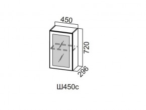 Ш450с/720 Шкаф навесной 450/720 (со стеклом) в Сатке - satka.magazin-mebel74.ru | фото