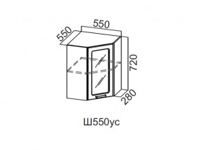 Ш550ус/720 Шкаф навесной 550/720 (угловой со стеклом) в Сатке - satka.magazin-mebel74.ru | фото