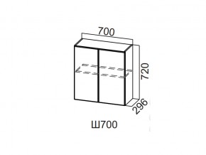 Ш700/720 Шкаф навесной 700/720 в Сатке - satka.magazin-mebel74.ru | фото