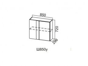 Ш850у/720 Шкаф навесной 850/720 (угловой) в Сатке - satka.magazin-mebel74.ru | фото