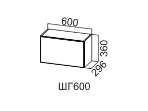 ШГ600/360 Шкаф навесной 600/360 (горизонт.) в Сатке - satka.magazin-mebel74.ru | фото