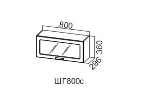 ШГ800с/360 Шкаф навесной 800/360 (горизонт. со стеклом) в Сатке - satka.magazin-mebel74.ru | фото