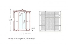 Шкаф 4-х дверный с зеркалами в Сатке - satka.magazin-mebel74.ru | фото