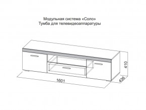 Тумба для телевидеоаппаратуры в Сатке - satka.magazin-mebel74.ru | фото