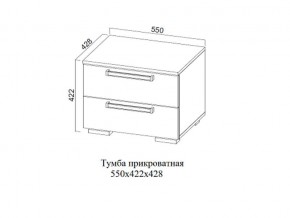 Тумба прикроватная в Сатке - satka.magazin-mebel74.ru | фото