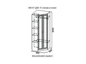 ВМ-07 Шкаф угловой в Сатке - satka.magazin-mebel74.ru | фото
